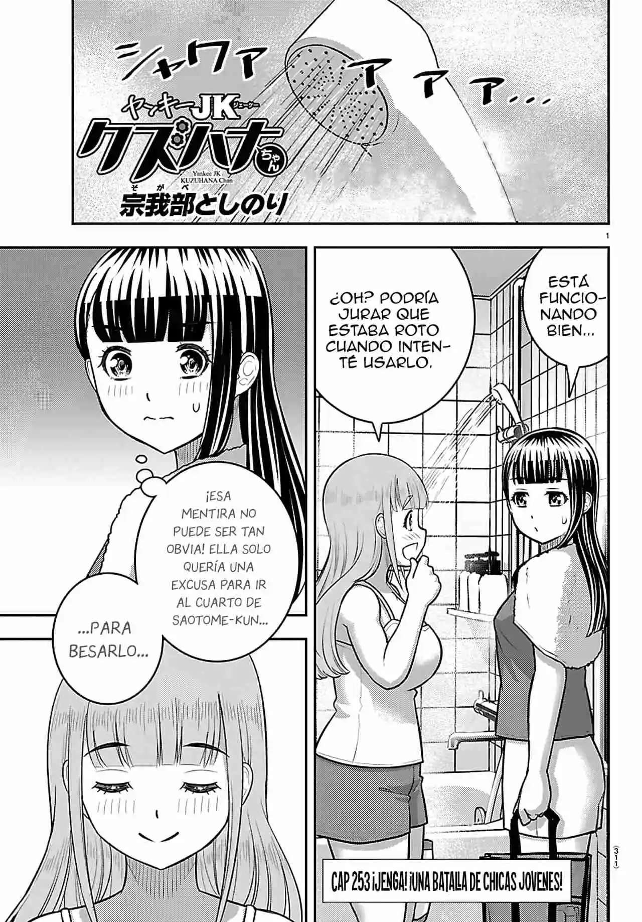 Yankee JK Kuzuhana-chan Capitulo 253 página 2