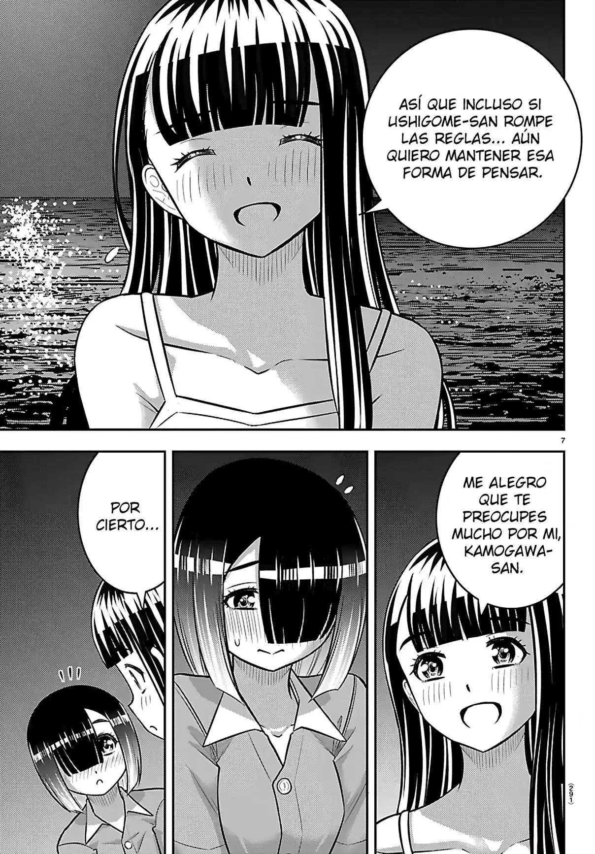 Yankee JK Kuzuhana-chan Capitulo 255 página 7