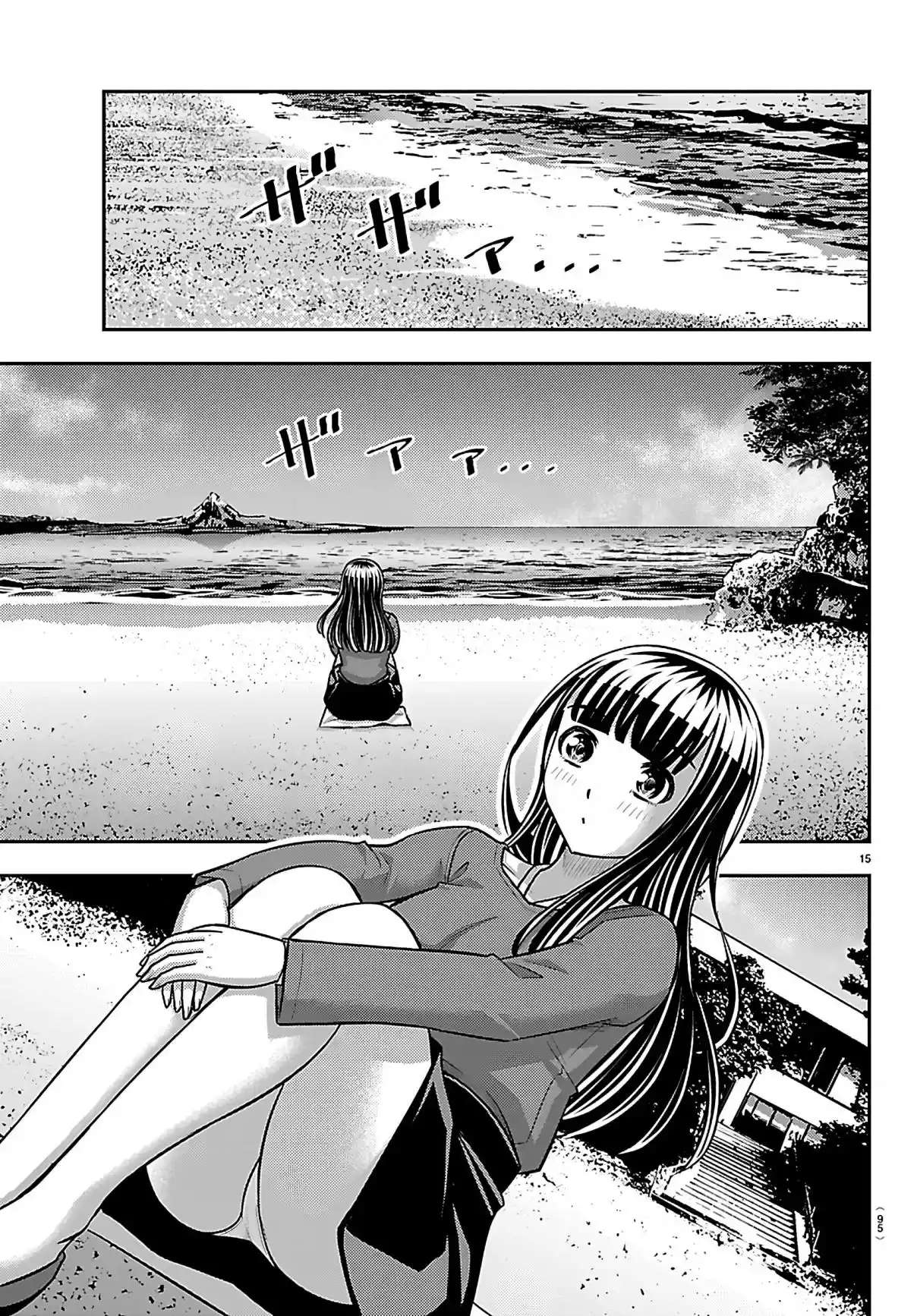 Yankee JK Kuzuhana-chan Capitulo 258 página 16