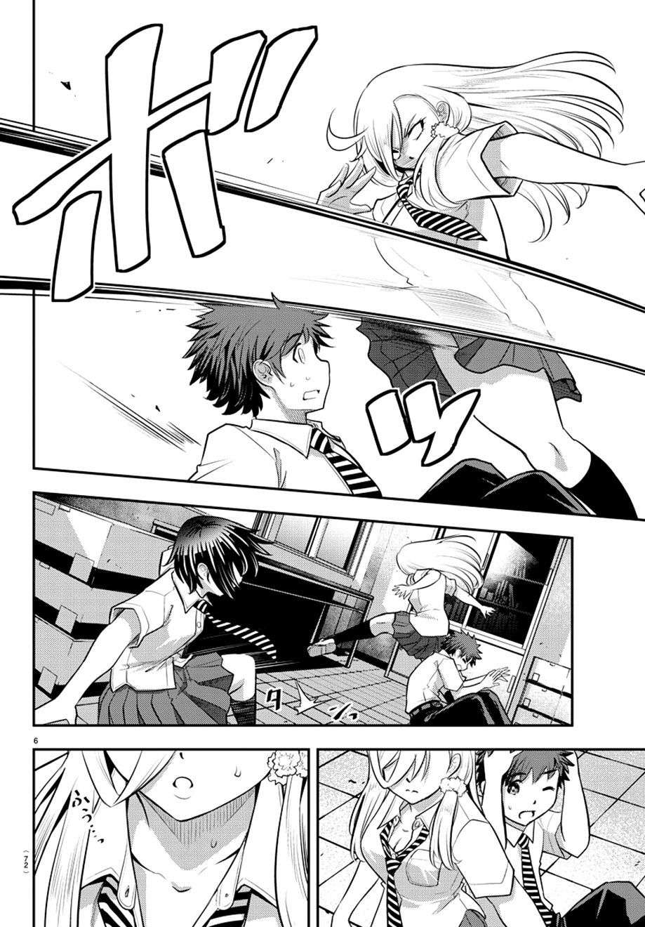 Yankee JK Kuzuhana-chan Capitulo 26 página 7