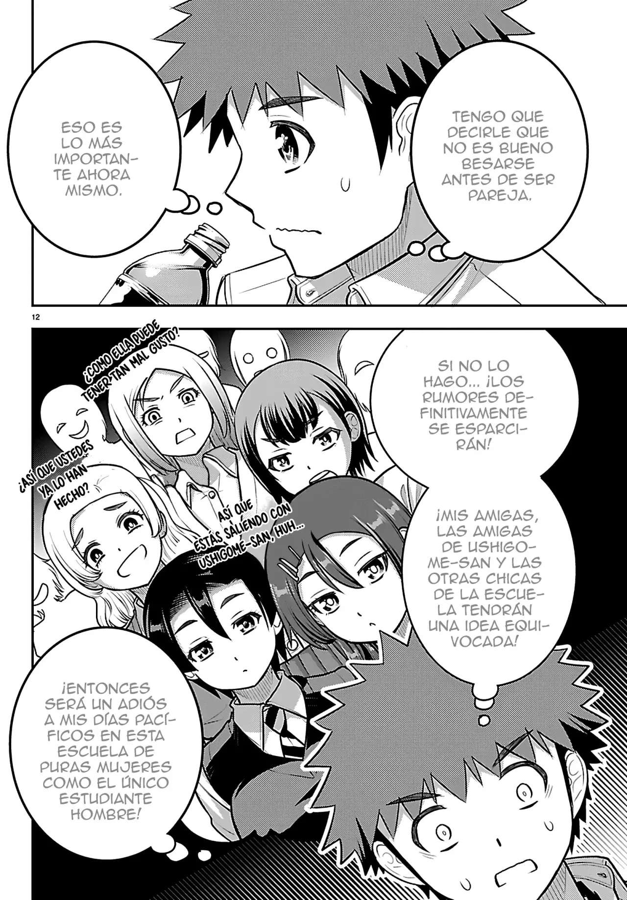 Yankee JK Kuzuhana-chan Capitulo 262 página 13