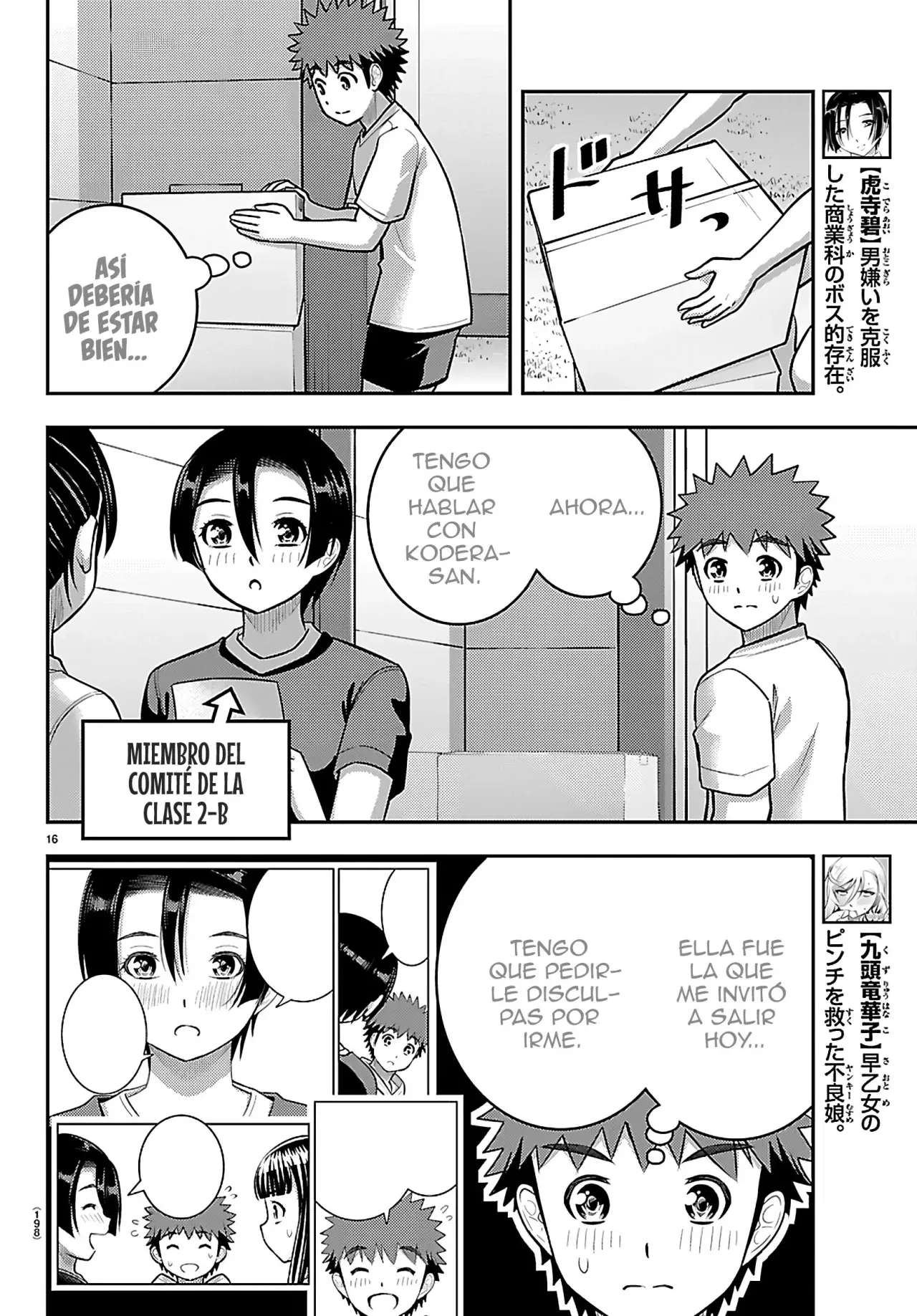 Yankee JK Kuzuhana-chan Capitulo 263 página 17