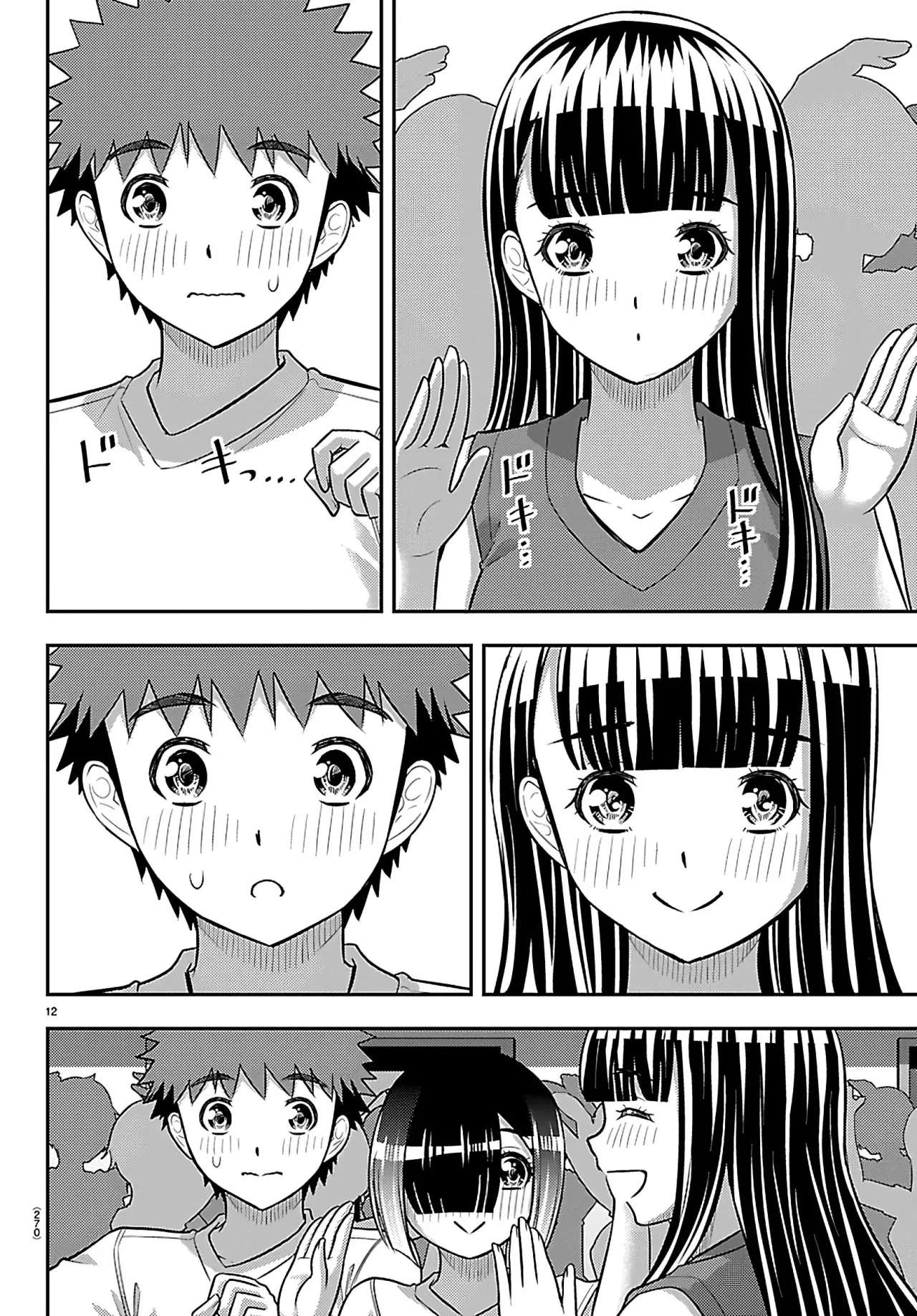 Yankee JK Kuzuhana-chan Capitulo 266 página 13