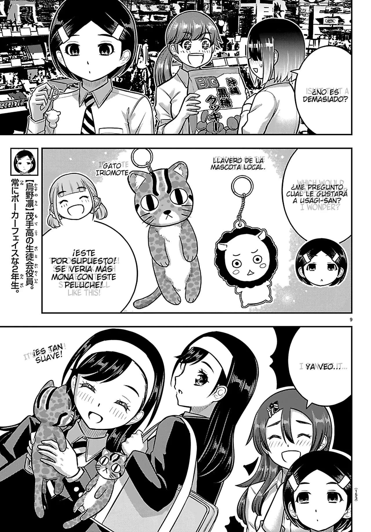 Yankee JK Kuzuhana-chan Capitulo 267 página 11