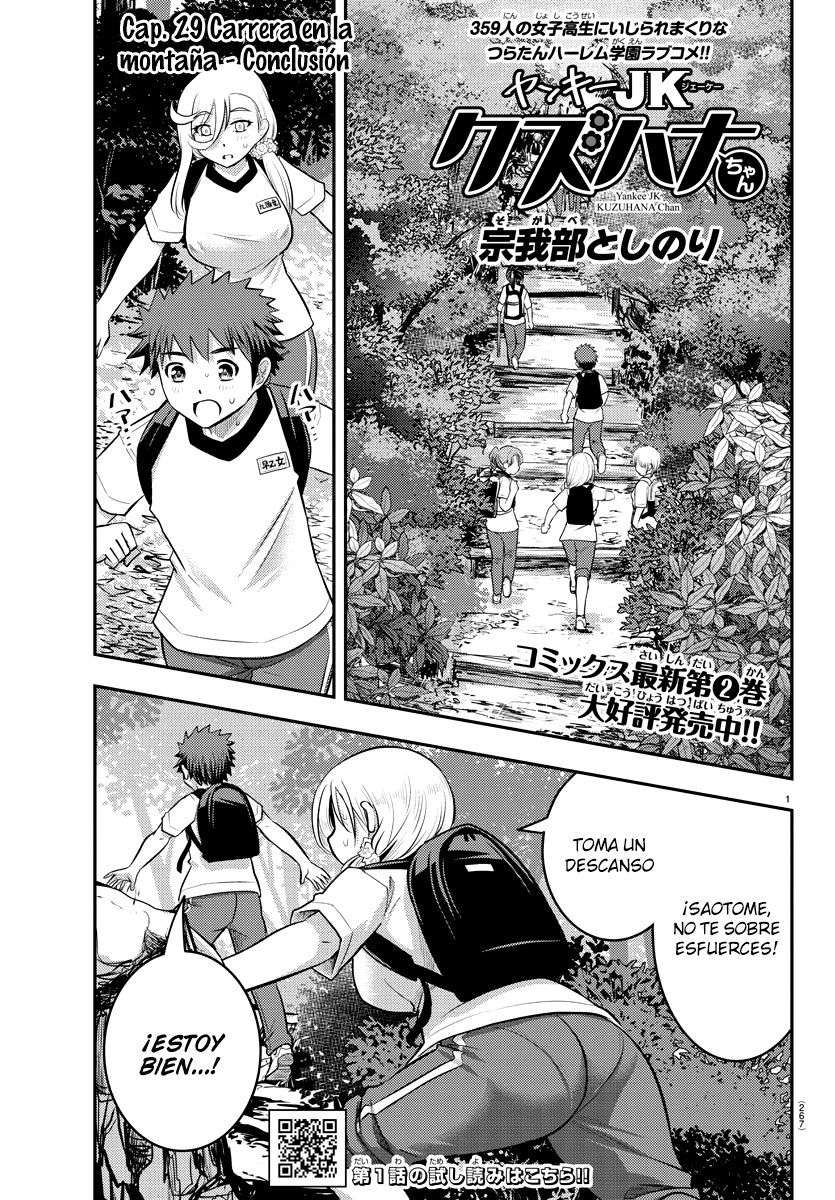 Yankee JK Kuzuhana-chan Capitulo 29 página 2