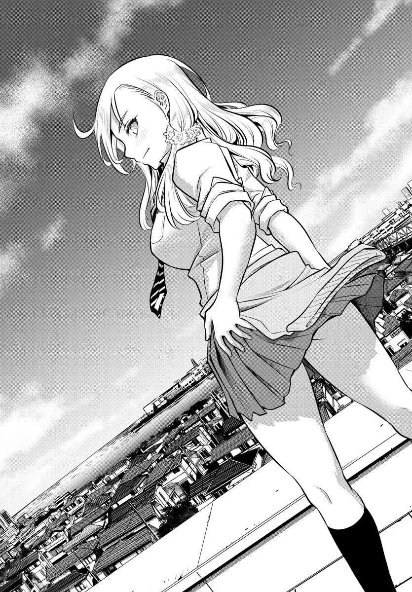 Yankee JK Kuzuhana-chan Capitulo 3 página 12