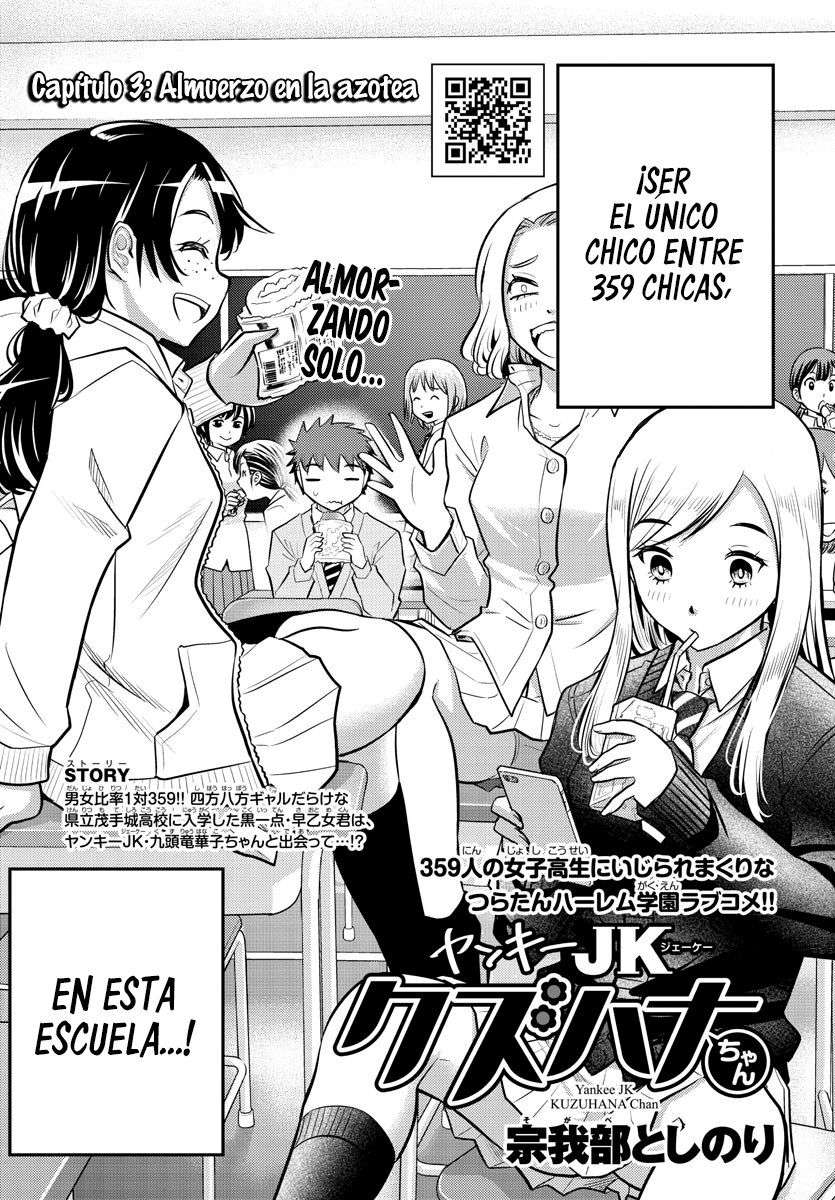 Yankee JK Kuzuhana-chan Capitulo 3 página 3