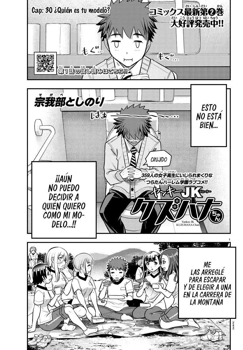 Yankee JK Kuzuhana-chan Capitulo 30 página 2