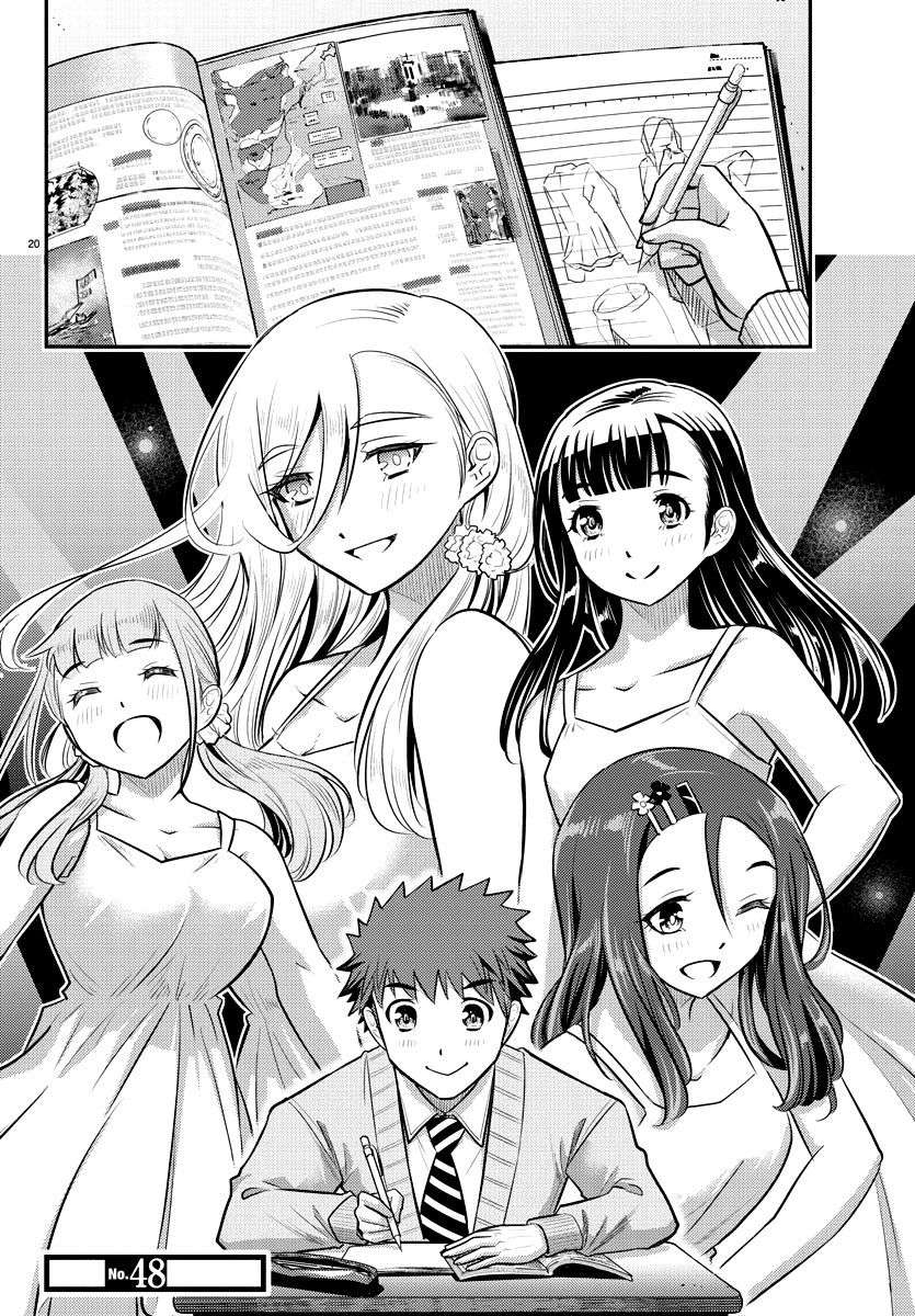 Yankee JK Kuzuhana-chan Capitulo 30 página 21