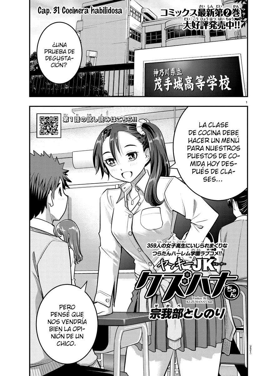 Yankee JK Kuzuhana-chan Capitulo 31 página 2