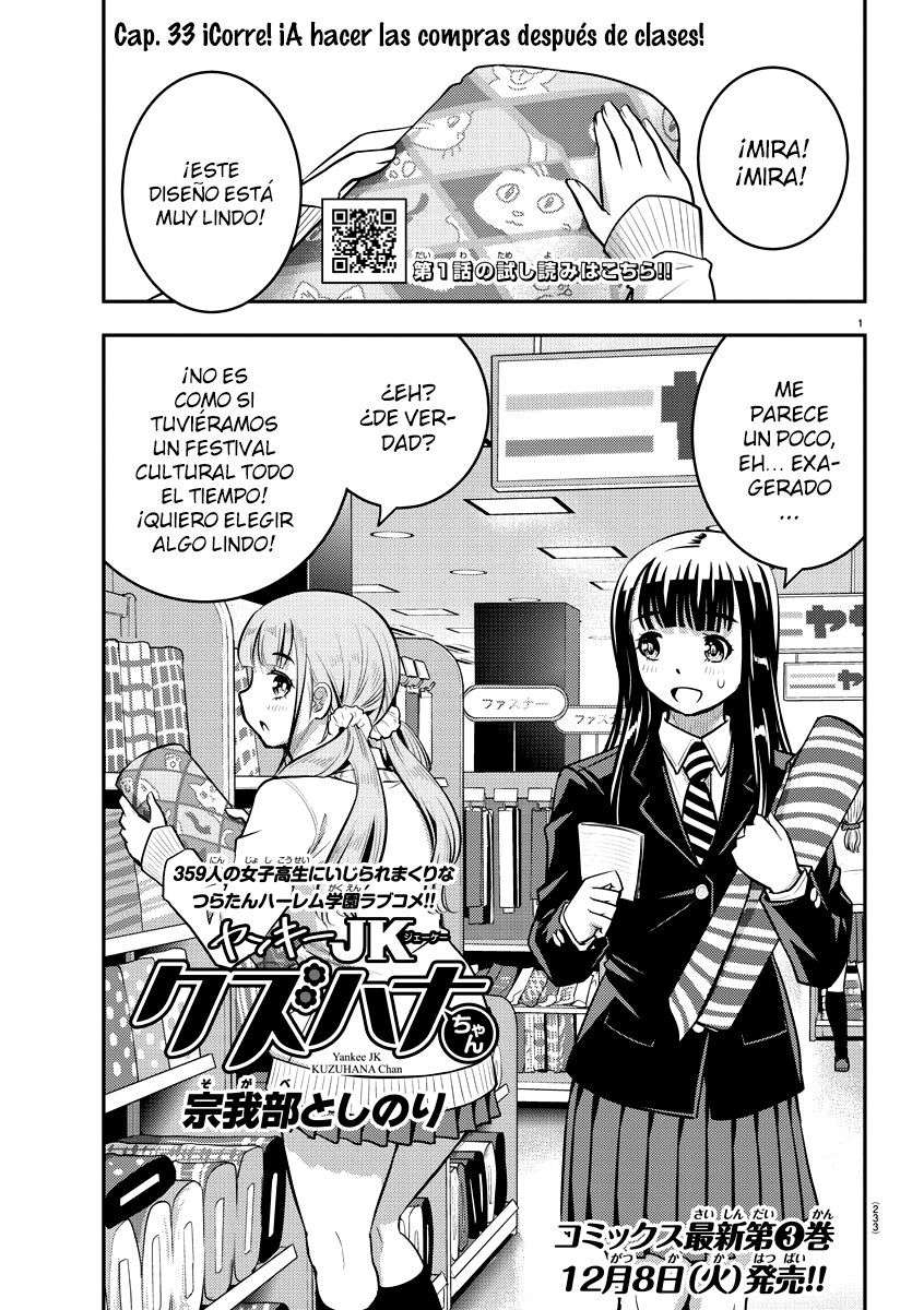 Yankee JK Kuzuhana-chan Capitulo 33 página 2