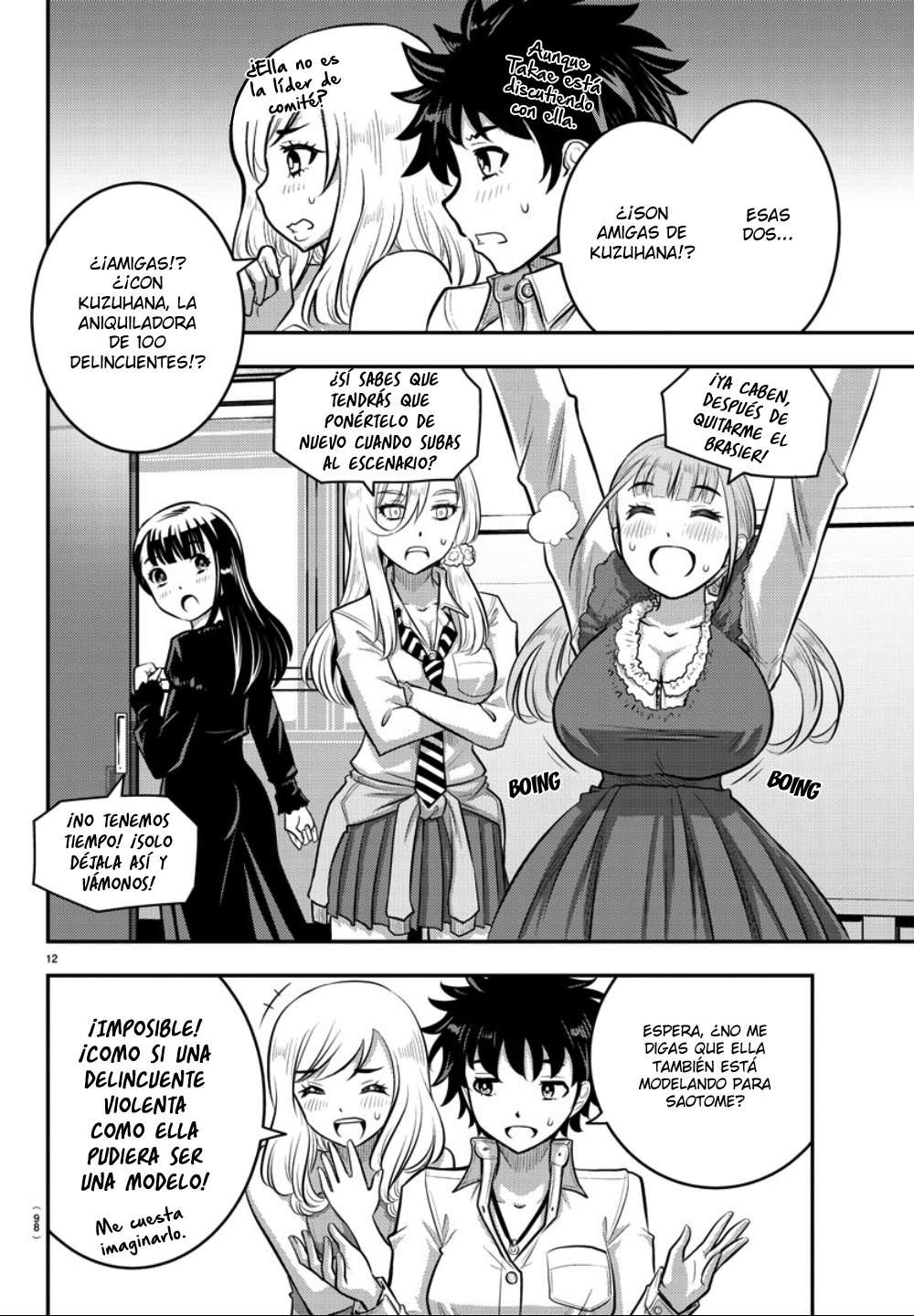 Yankee JK Kuzuhana-chan Capitulo 36 página 13