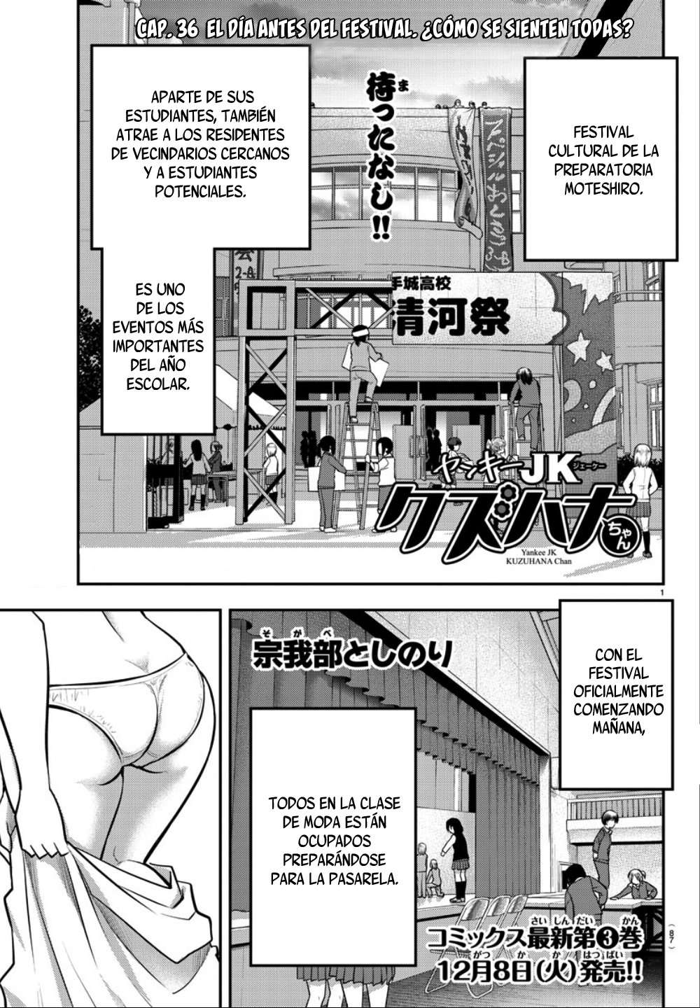 Yankee JK Kuzuhana-chan Capitulo 36 página 2