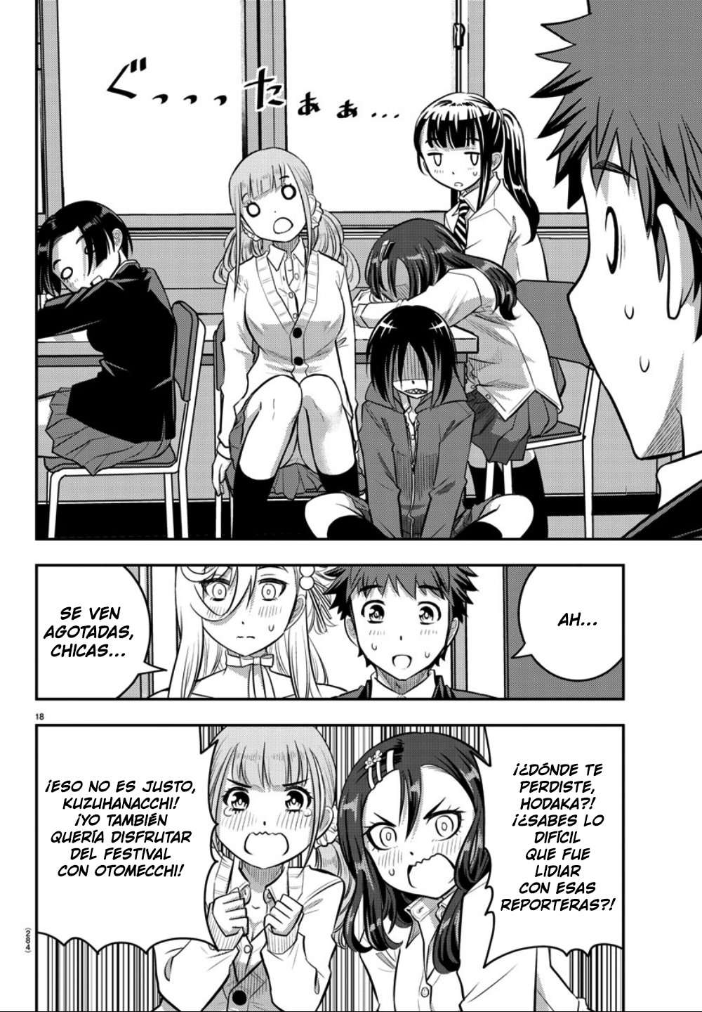 Yankee JK Kuzuhana-chan Capitulo 38 página 17