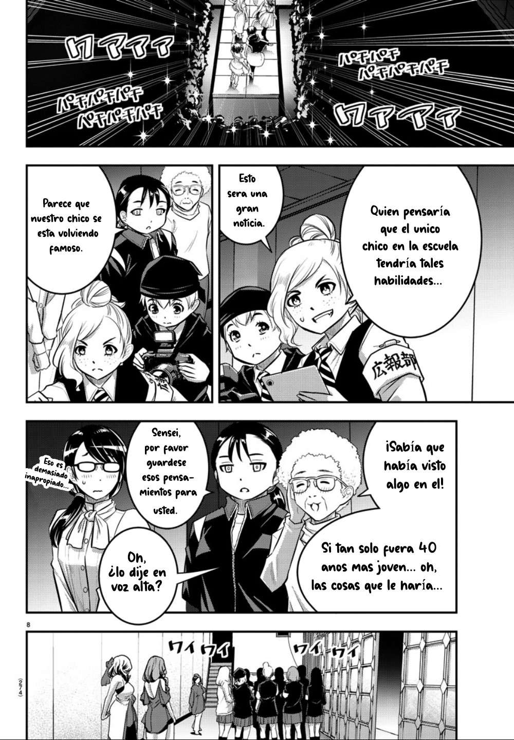 Yankee JK Kuzuhana-chan Capitulo 38 página 7