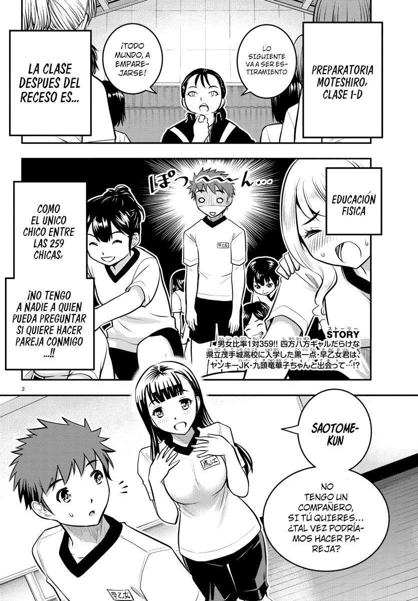 Yankee JK Kuzuhana-chan Capitulo 4 página 3