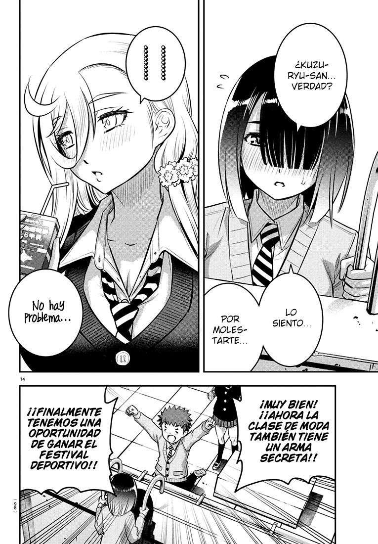 Yankee JK Kuzuhana-chan Capitulo 42 página 16