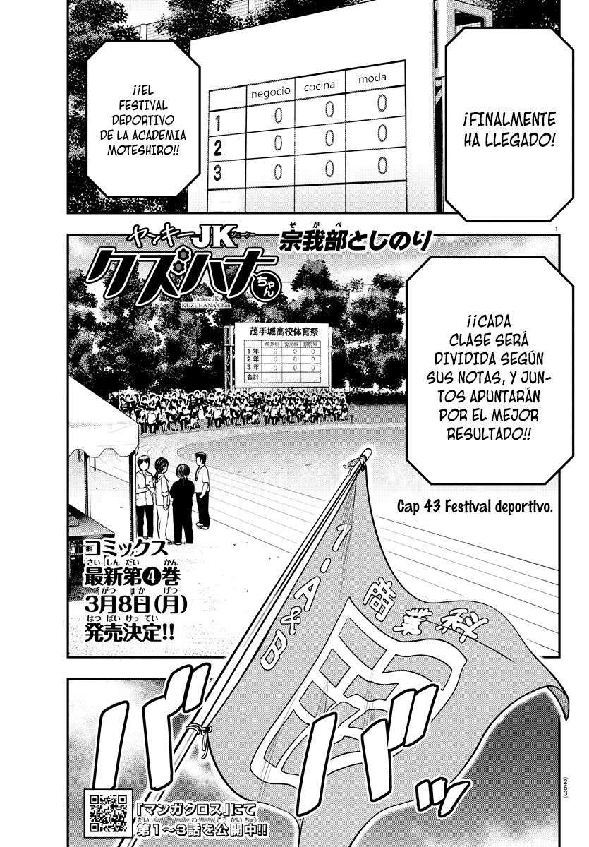 Yankee JK Kuzuhana-chan Capitulo 43 página 2