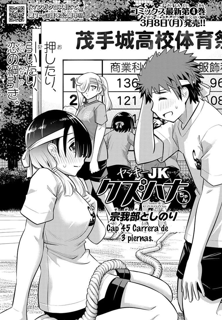 Yankee JK Kuzuhana-chan Capitulo 45 página 2