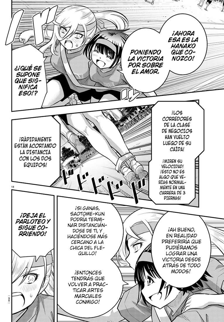 Yankee JK Kuzuhana-chan Capitulo 46 página 16
