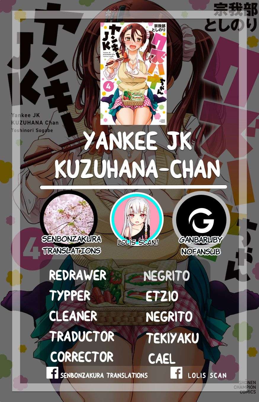 Yankee JK Kuzuhana-chan Capitulo 48 página 2