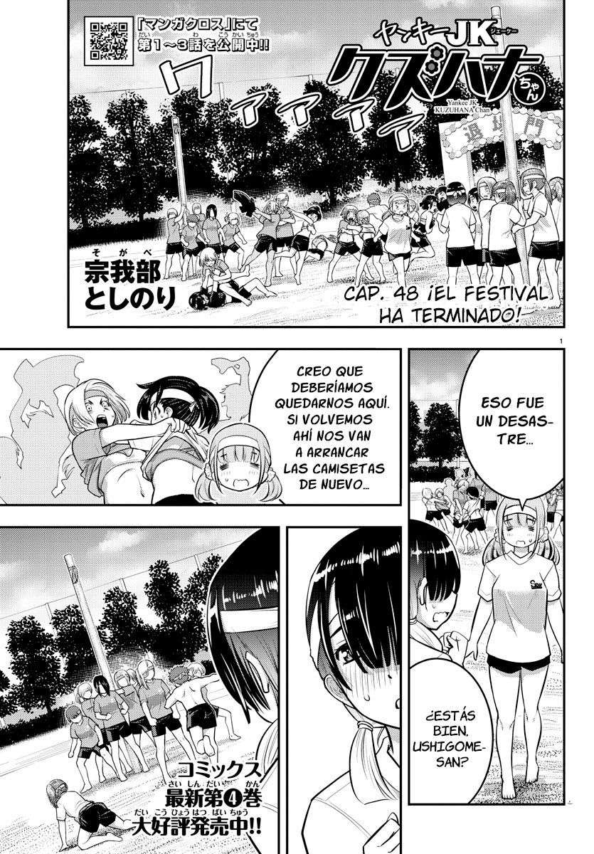 Yankee JK Kuzuhana-chan Capitulo 48 página 3