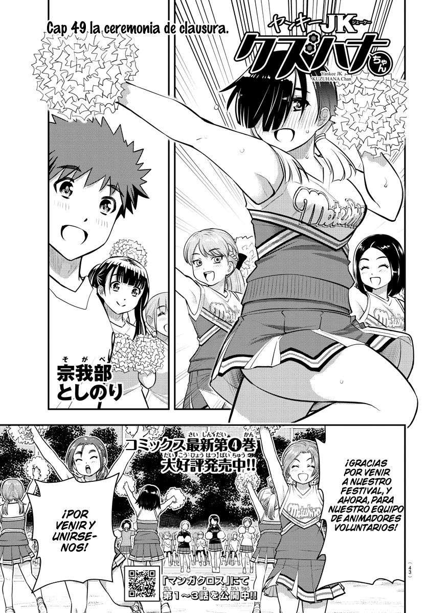 Yankee JK Kuzuhana-chan Capitulo 49 página 2