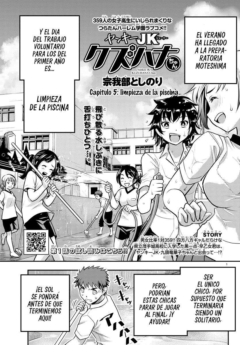 Yankee JK Kuzuhana-chan Capitulo 5 página 2
