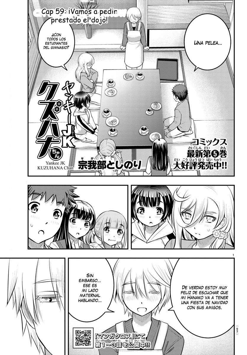 Yankee JK Kuzuhana-chan Capitulo 59 página 2
