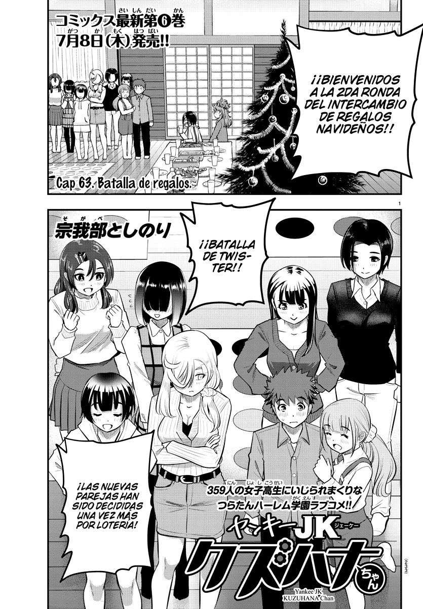 Yankee JK Kuzuhana-chan Capitulo 63 página 2
