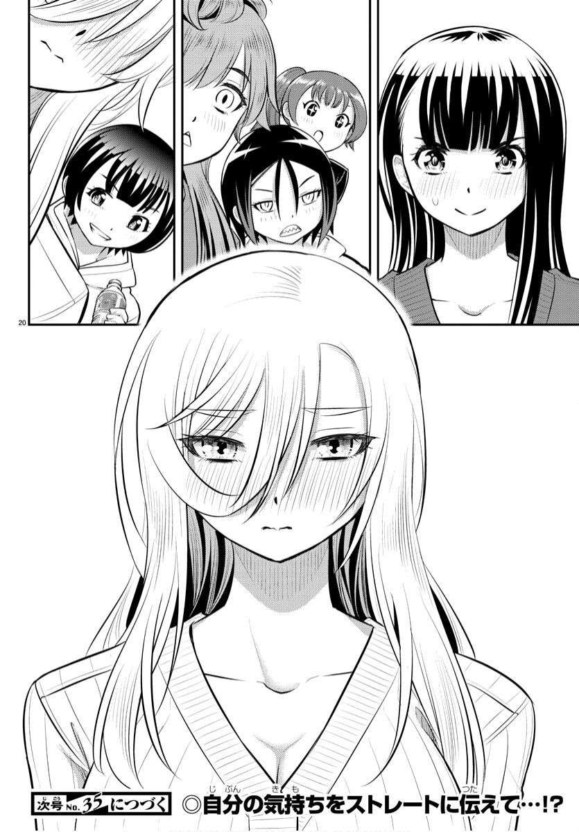 Yankee JK Kuzuhana-chan Capitulo 66 página 20