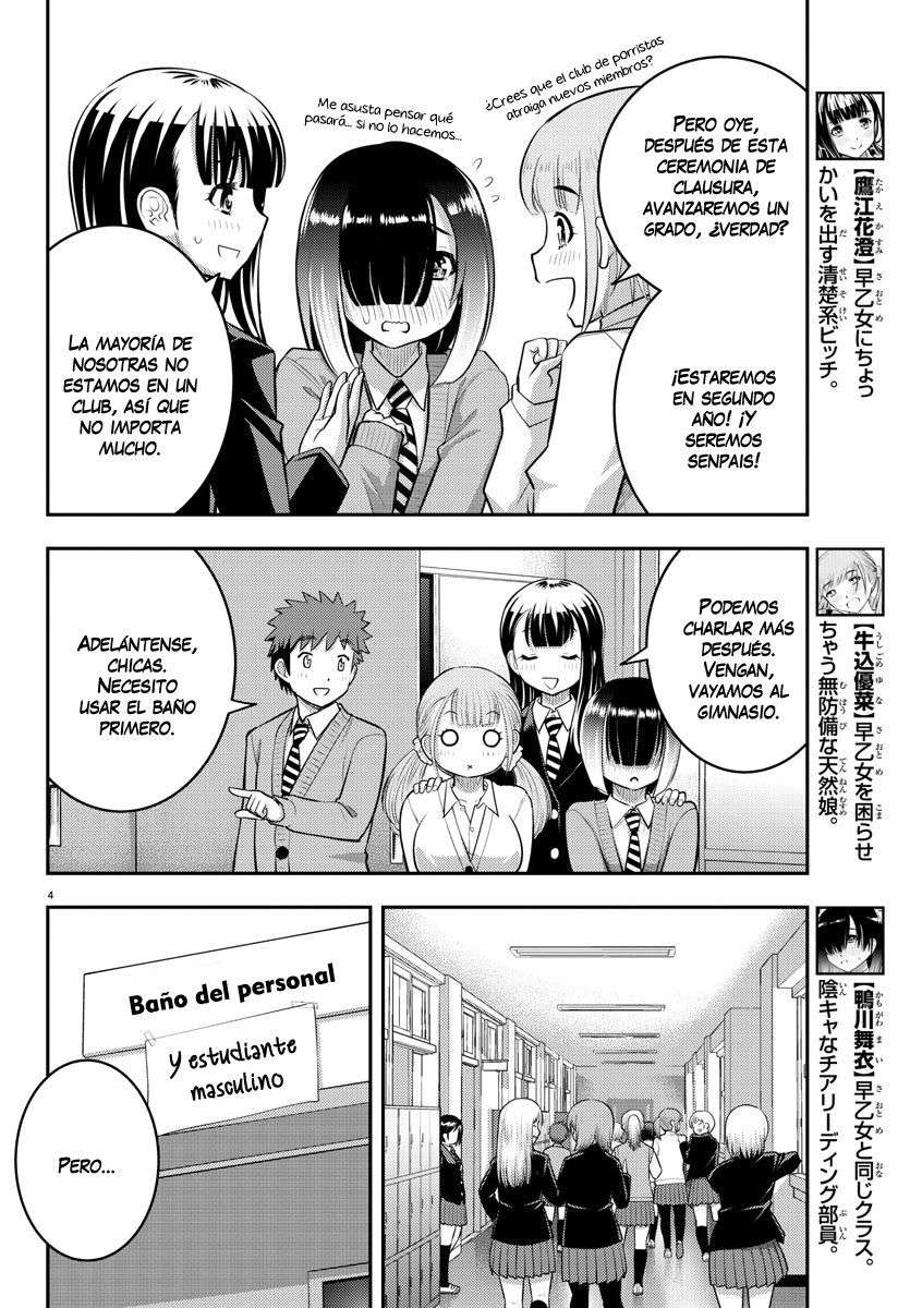 Yankee JK Kuzuhana-chan Capitulo 68 página 5