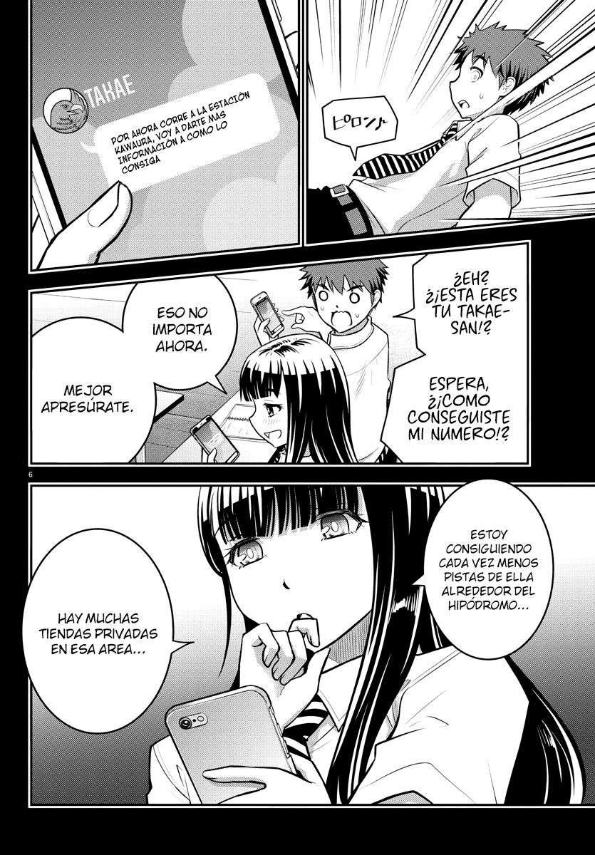 Yankee JK Kuzuhana-chan Capitulo 7 página 7