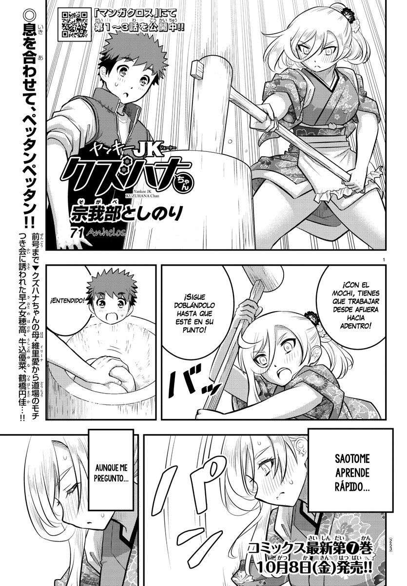 Yankee JK Kuzuhana-chan Capitulo 71 página 2