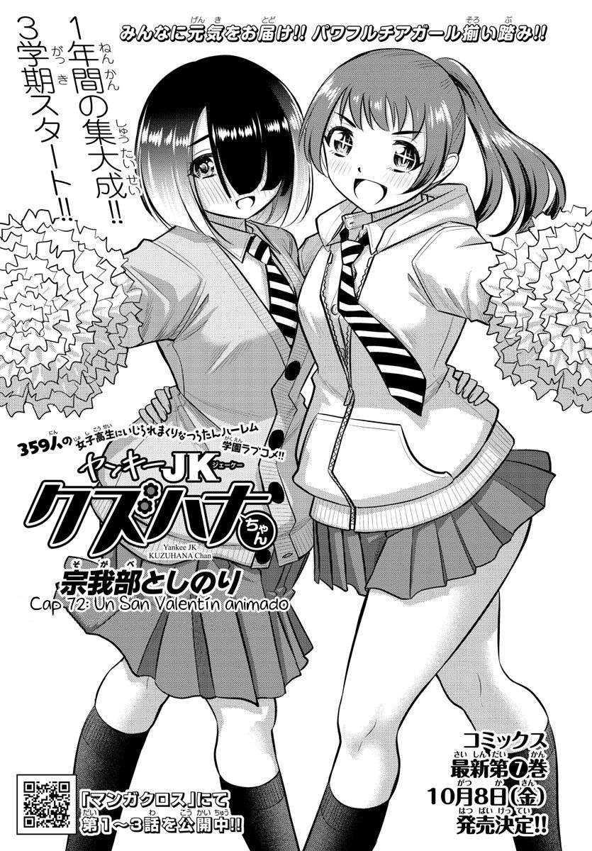 Yankee JK Kuzuhana-chan Capitulo 72 página 2