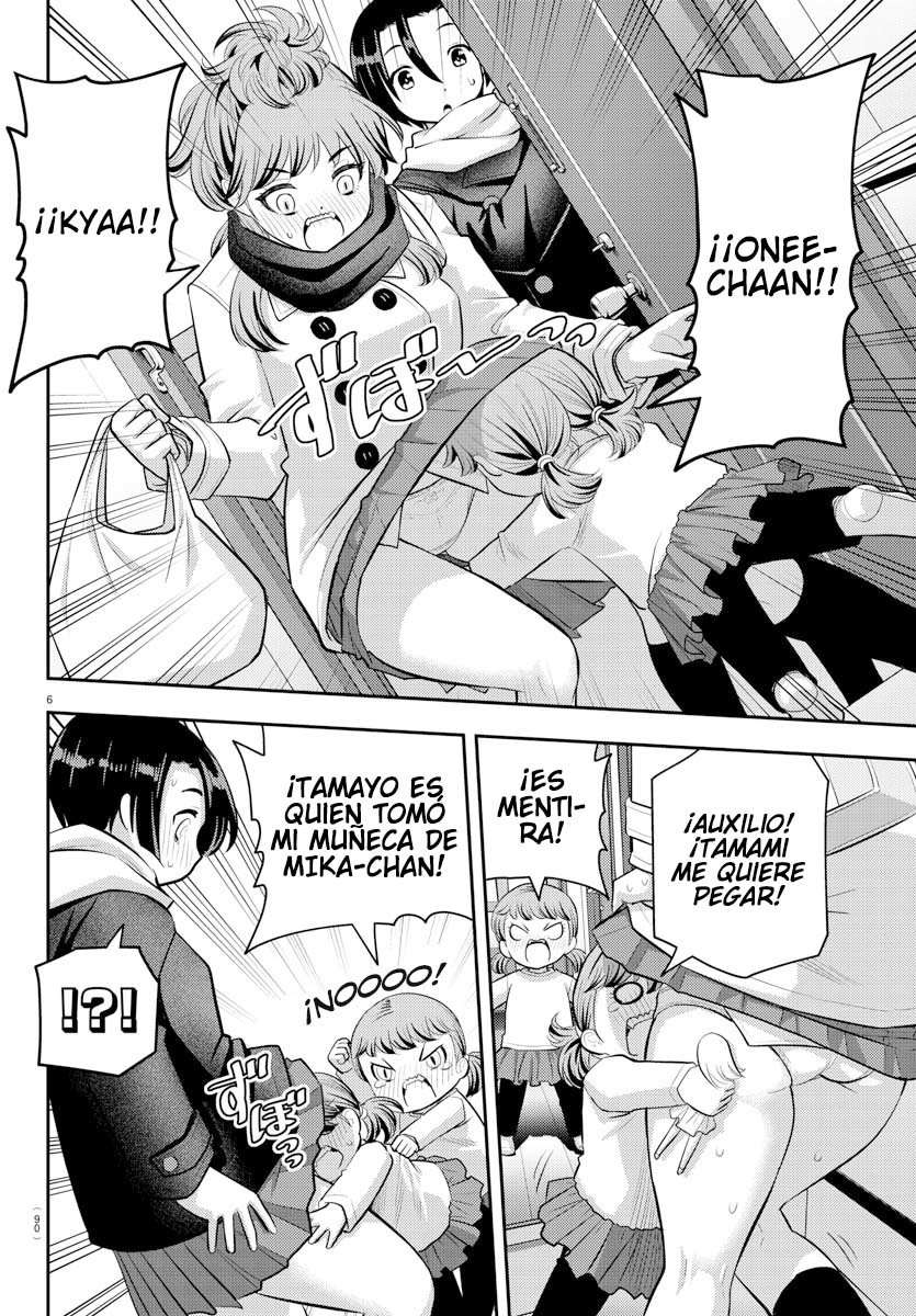 Yankee JK Kuzuhana-chan Capitulo 73 página 7