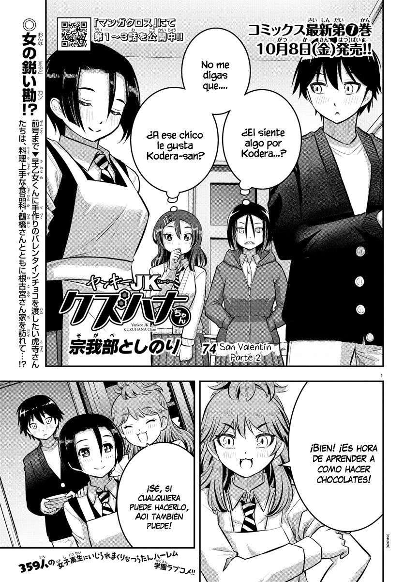 Yankee JK Kuzuhana-chan Capitulo 74 página 2