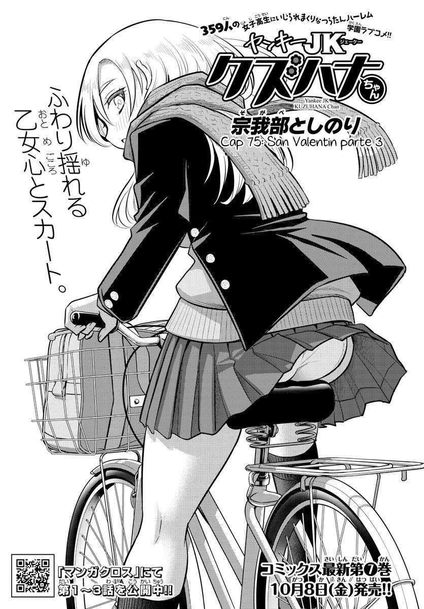 Yankee JK Kuzuhana-chan Capitulo 75 página 2