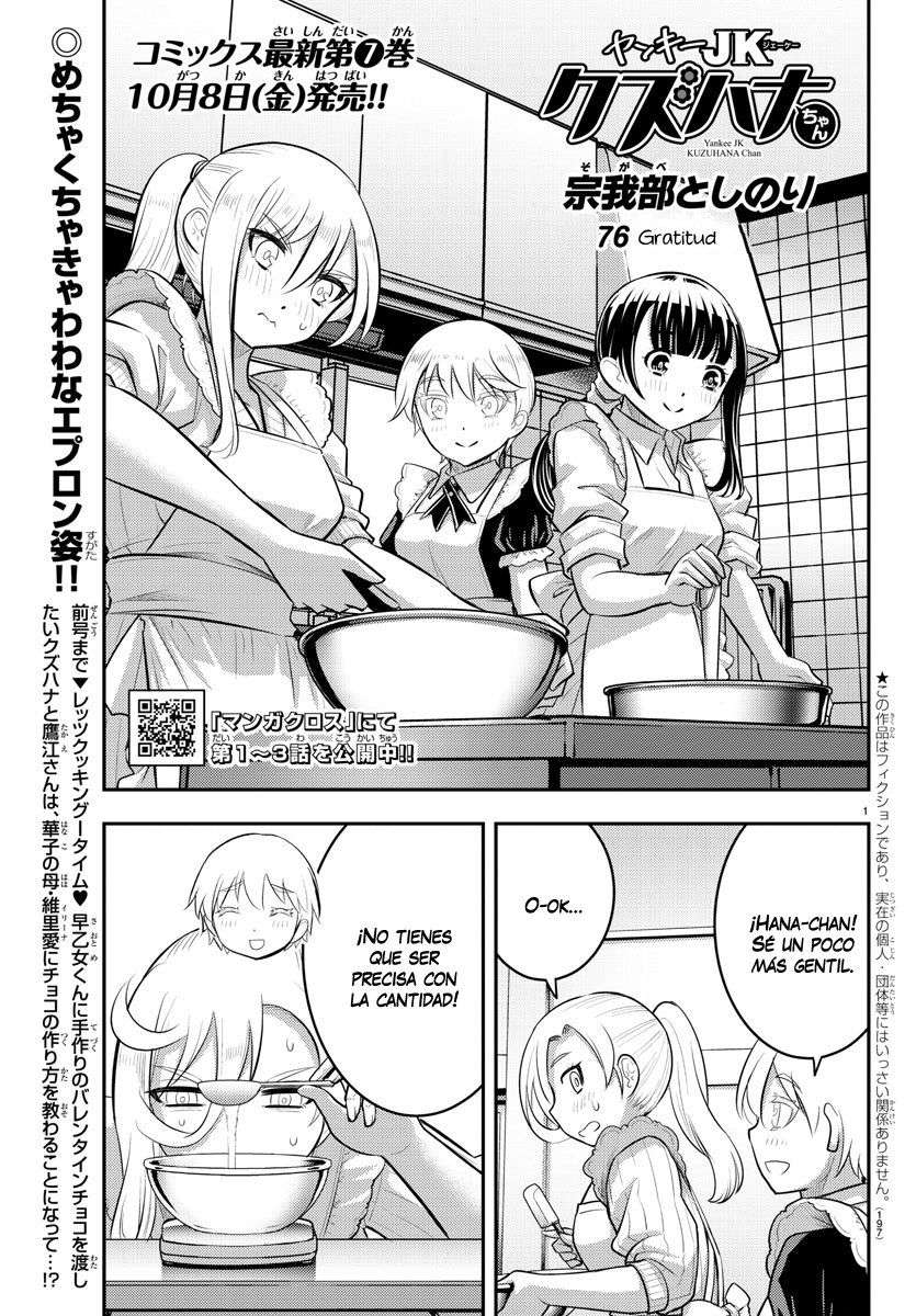 Yankee JK Kuzuhana-chan Capitulo 76 página 2