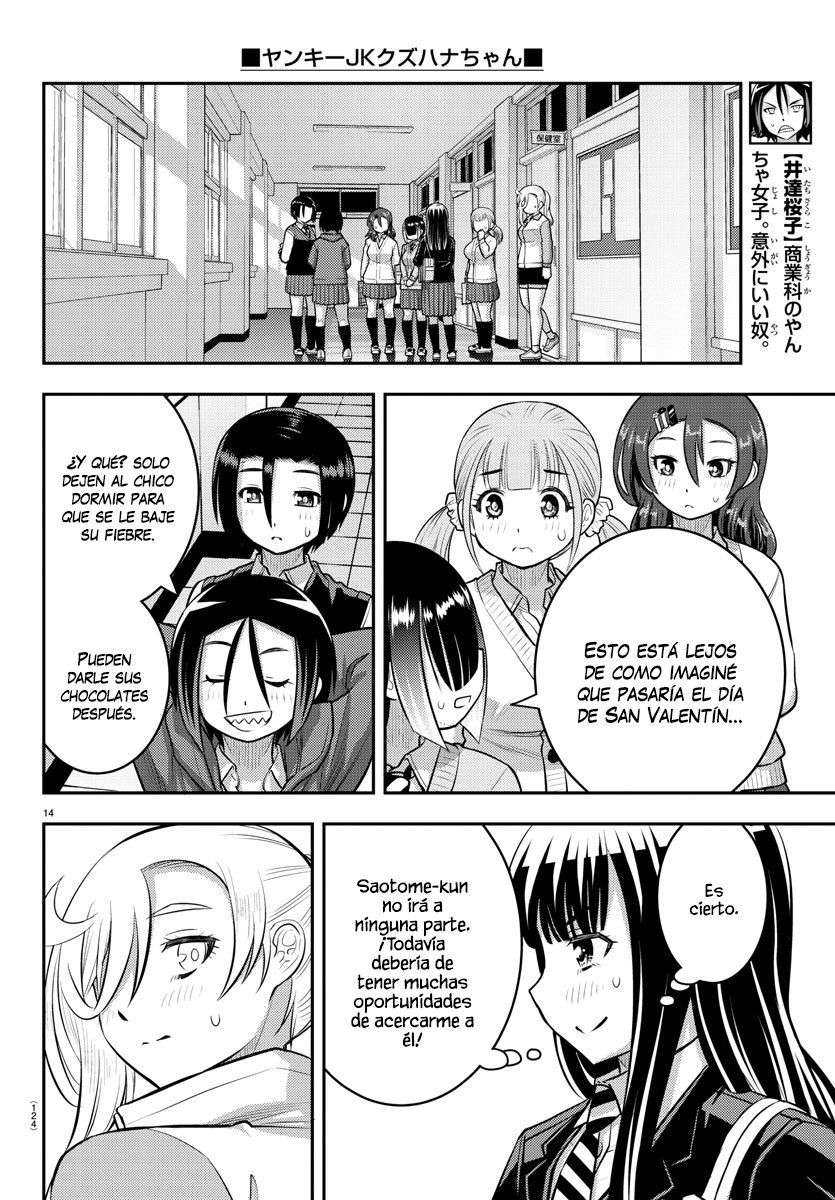 Yankee JK Kuzuhana-chan Capitulo 77 página 16