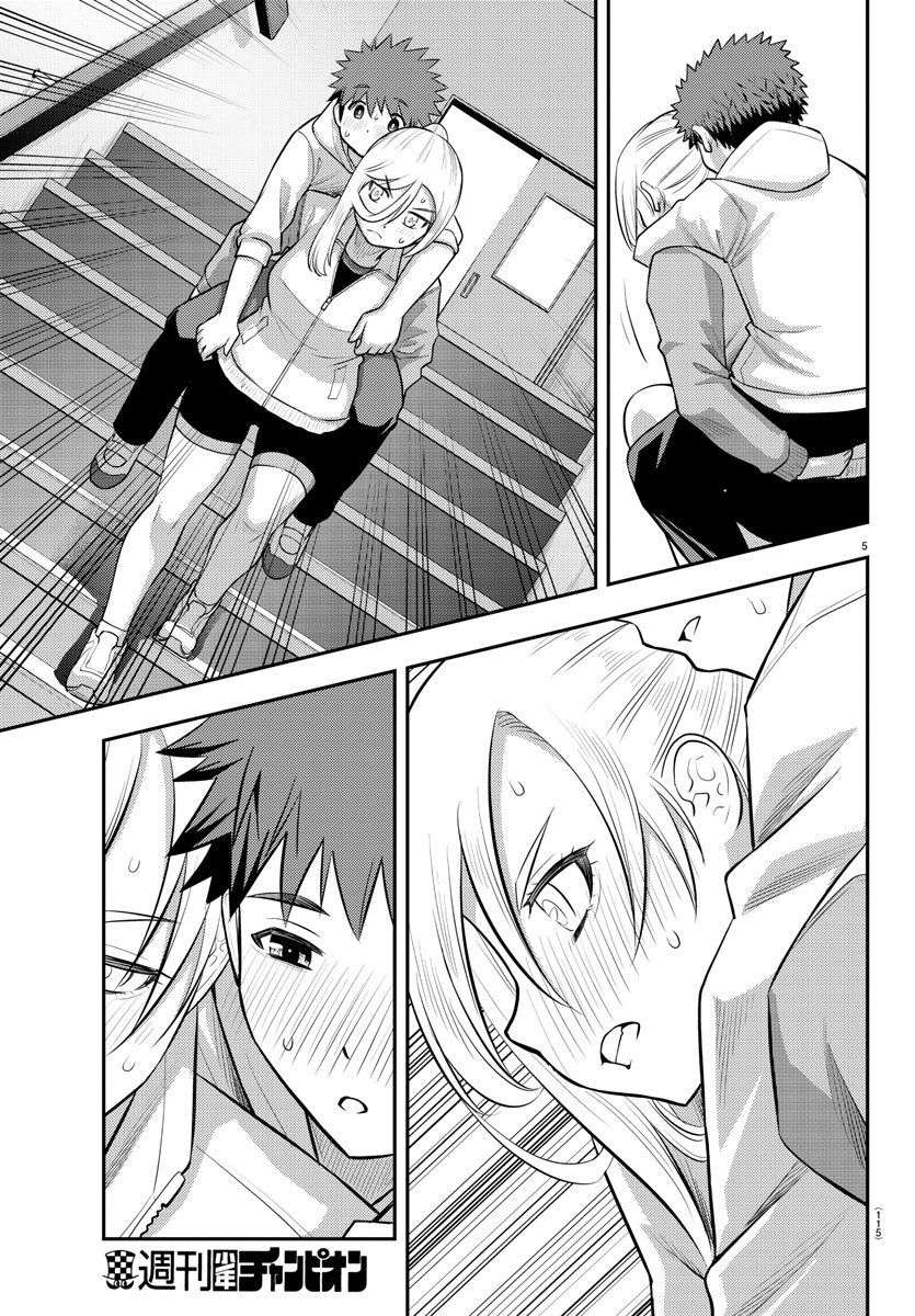 Yankee JK Kuzuhana-chan Capitulo 77 página 7