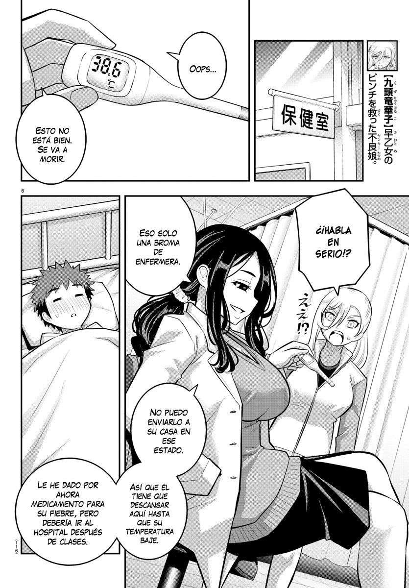 Yankee JK Kuzuhana-chan Capitulo 77 página 8