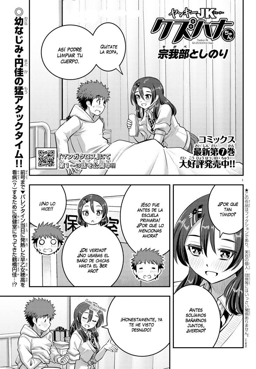 Yankee JK Kuzuhana-chan Capitulo 78 página 2