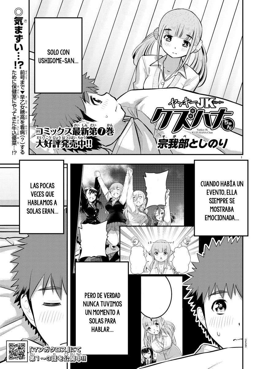 Yankee JK Kuzuhana-chan Capitulo 79 página 2