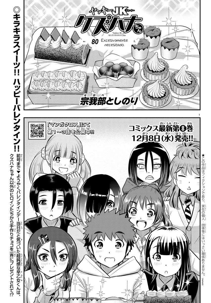 Yankee JK Kuzuhana-chan Capitulo 80 página 2