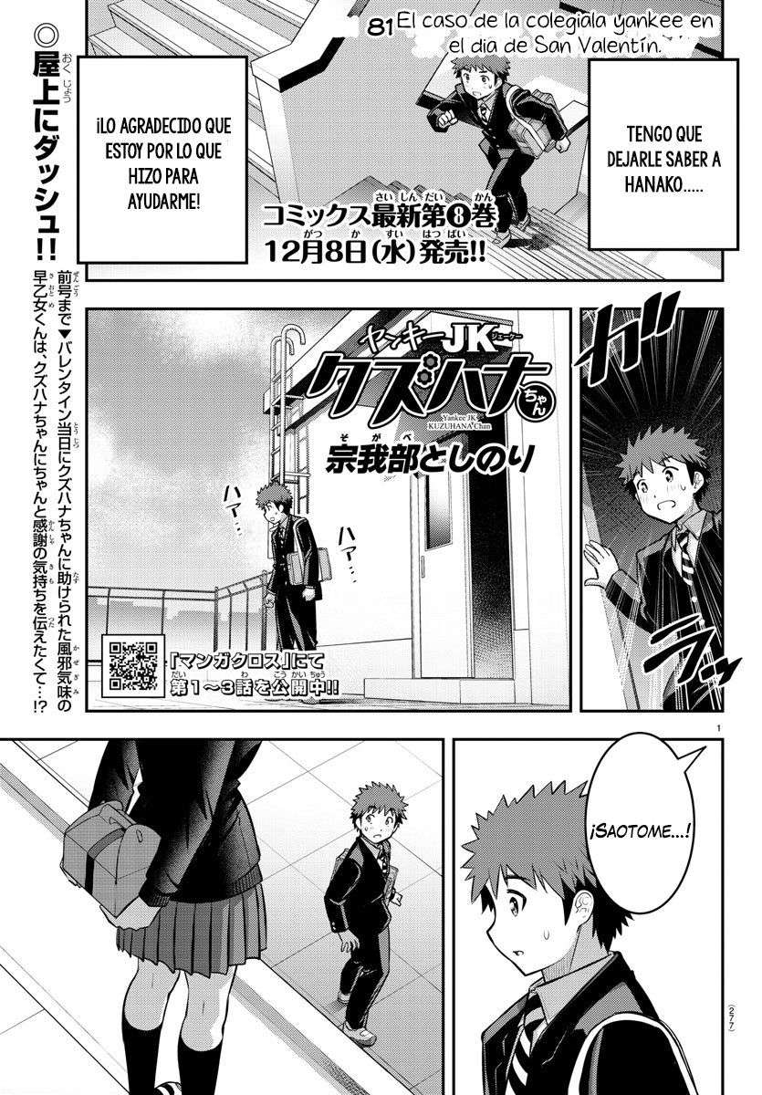 Yankee JK Kuzuhana-chan Capitulo 81 página 2