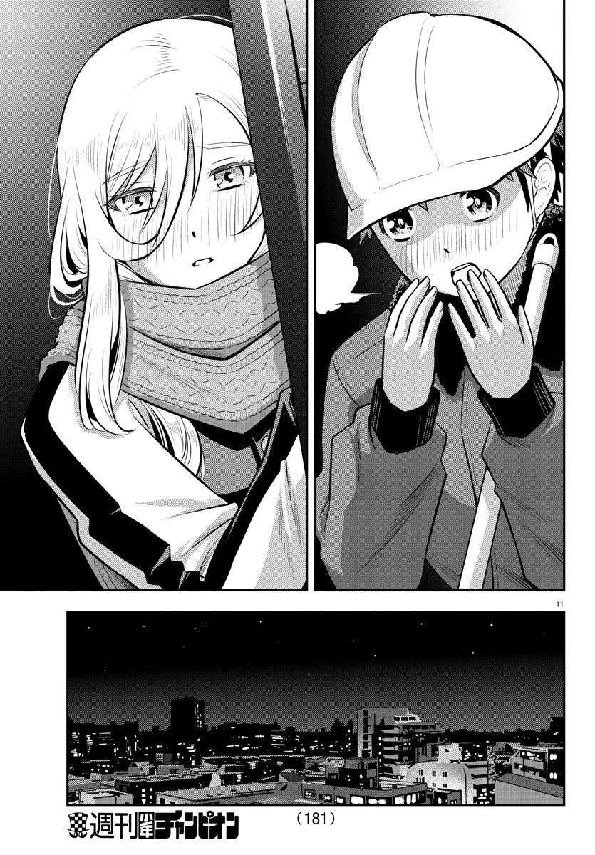 Yankee JK Kuzuhana-chan Capitulo 84 página 12
