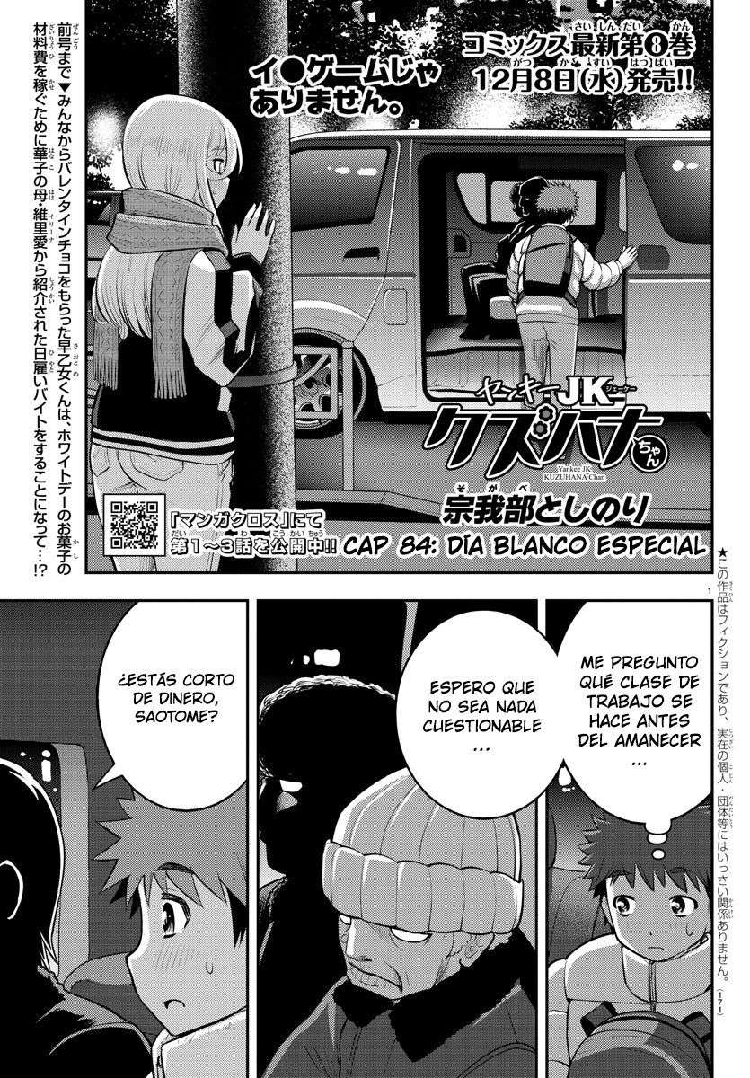 Yankee JK Kuzuhana-chan Capitulo 84 página 2