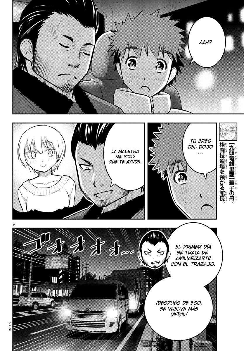 Yankee JK Kuzuhana-chan Capitulo 84 página 3