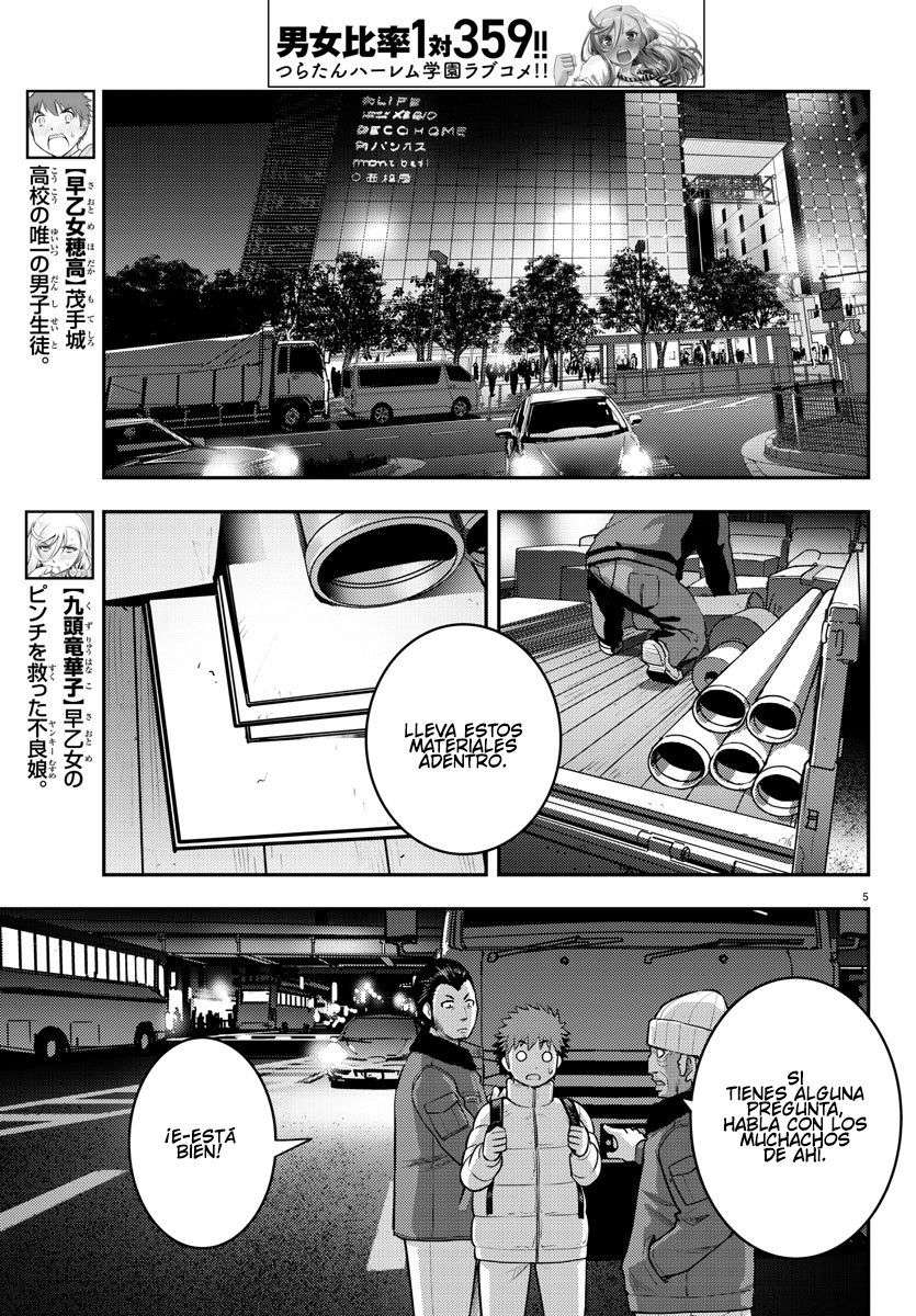 Yankee JK Kuzuhana-chan Capitulo 84 página 6